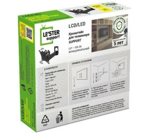 LE`STER LST-101.04 для TV 10