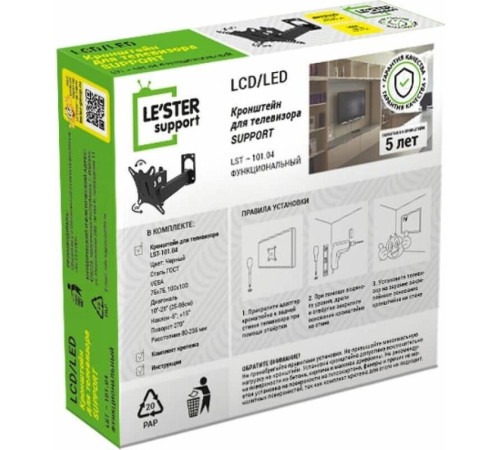LE`STER LST-101.04 для TV 10