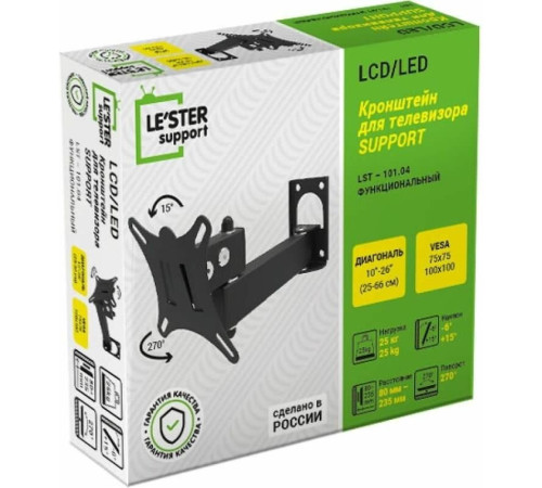LE`STER LST-101.04 для TV 10