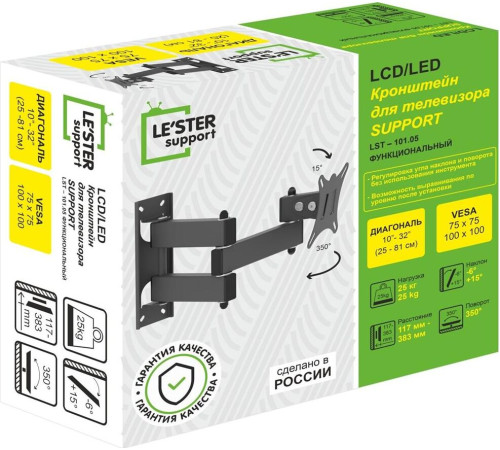 LE`STER LST-101.05 для TV 10