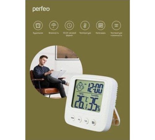 PERFEO (PF_C3665) IZEL - PF-E0828