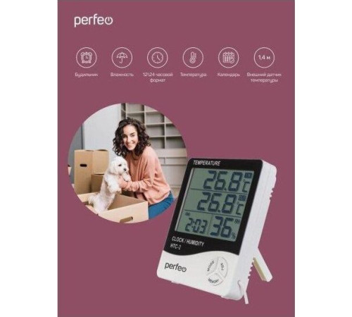 PERFEO (PF_C3660) MATMO - PF-HTC-2