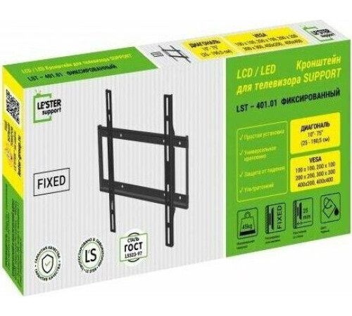 LE`STER LST-401.01 для TV 10