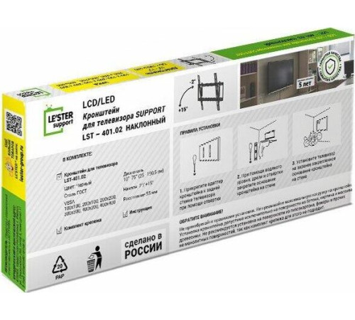 LE`STER LST-401.02 для TV 10