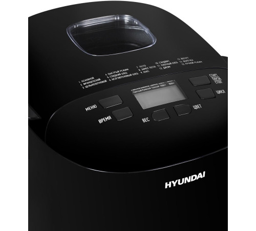 HYUNDAI HYBM-P0513 550Вт черный