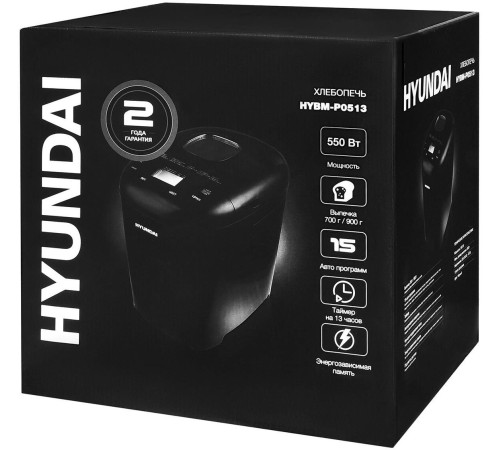 HYUNDAI HYBM-P0513 550Вт черный