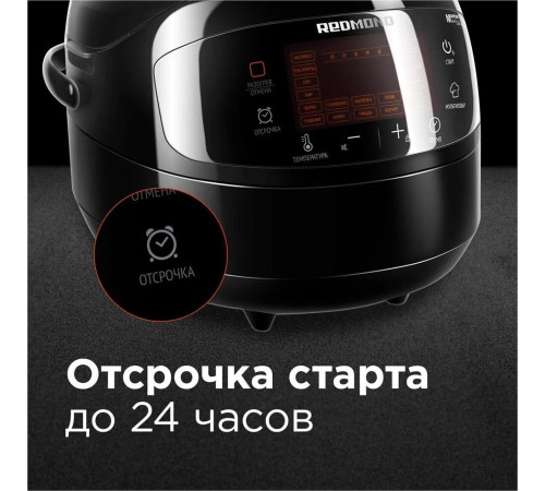 REDMOND RMC-M96, Черный