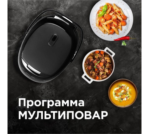 REDMOND RMC-M96, Черный