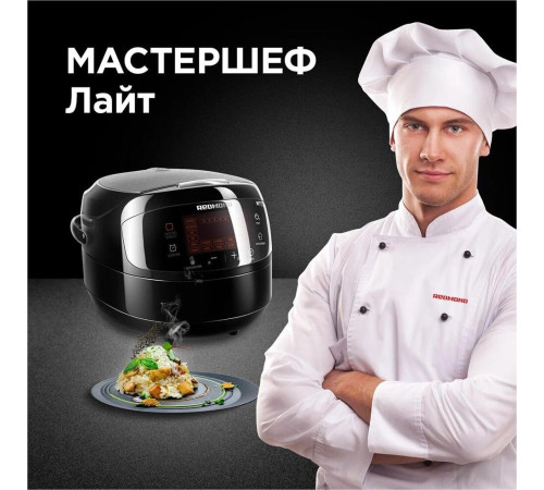 REDMOND RMC-M96, Черный