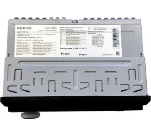PROLOGY CMD-350 1DIN 4X55Вт