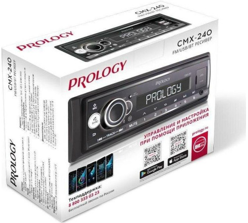 PROLOGY CMX-240