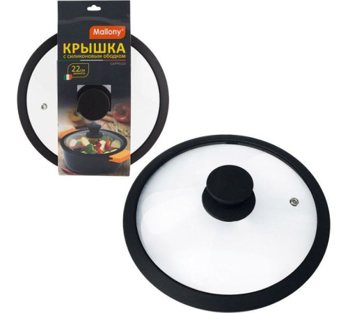 MALLONY Крышка стеклянная с силиконовым ободком CAPPELLO, 22 см диа, сил ручка (003543)
