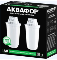 АКВАФОР A8 (2 шт.)
