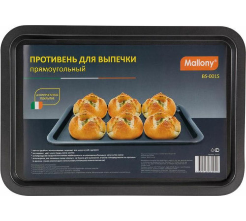 MALLONY Противень для запекания BS-001S прямоугольный, размер: 38*26,7*1,6 см (9191301)