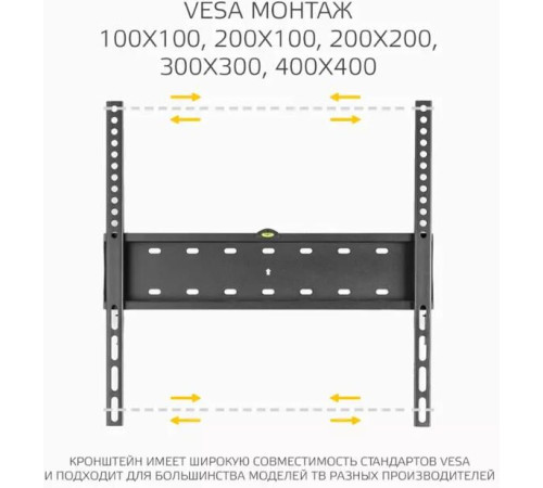 HARPER TVX-6 для 32-55