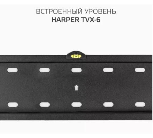 HARPER TVX-6 для 32-55