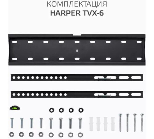 HARPER TVX-6 для 32-55