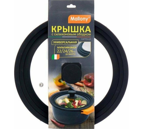 MALLONY Крышка универсальная CAPPELLO, мультиразмер: 24/26/28см, из закал стекла, с сил ободком (003581)