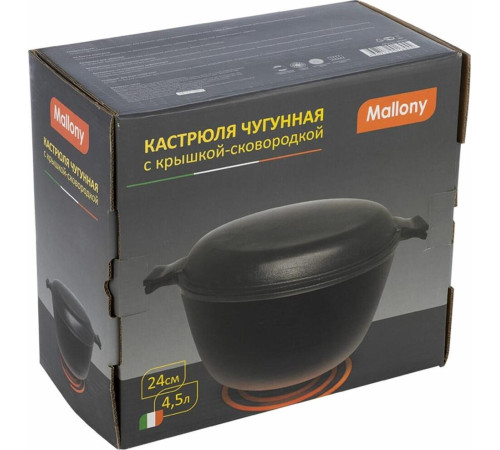 MALLONY CC-24/45, объем: 4,5 л (985009)