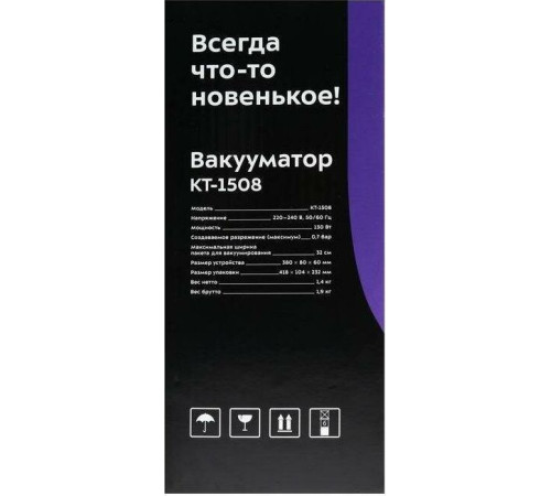 KITFORT KT-1508 черный