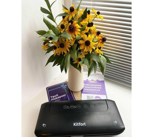 KITFORT KT-1508 черный