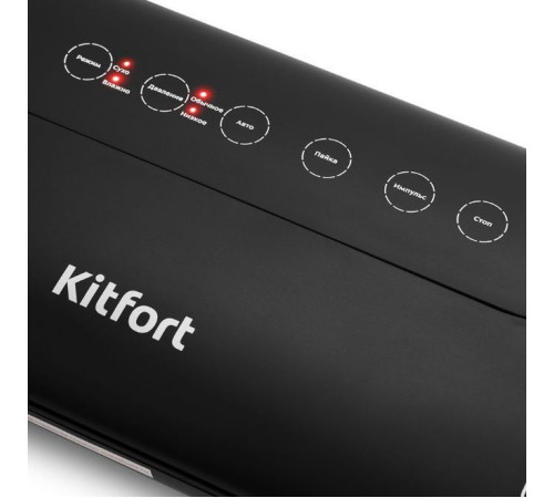 KITFORT KT-1508 черный