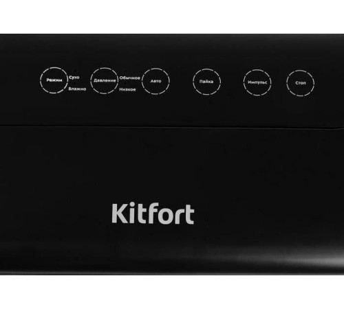 KITFORT KT-1508 черный