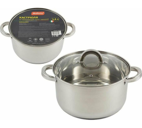 MALLONY Mediano, объем 5,8 л, диа 24 см, (005445)
