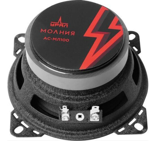 URAL АС-МЛ 100 МОЛНИЯ