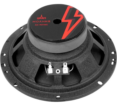 URAL АС-МЛ 165 МОЛНИЯ