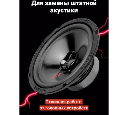 URAL АС-МЛ 165 МОЛНИЯ