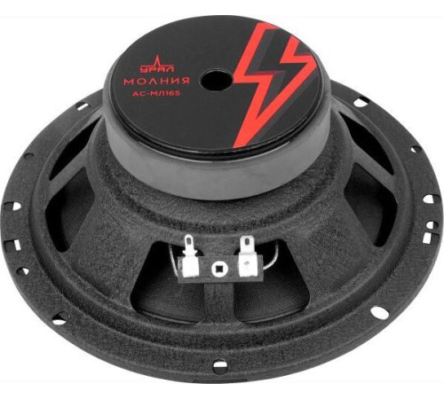 URAL АС-МЛ 165 МОЛНИЯ