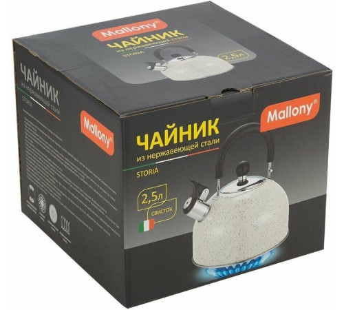 MALLONY Чайник STORIA, объем 2,5 л, из нерж стали со свистком, окрашенный, ручка под дерево (007190)