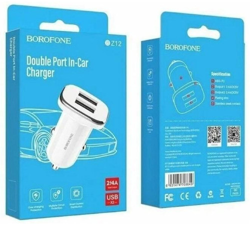 BOROFONE (6931474708656) BZ12 белый