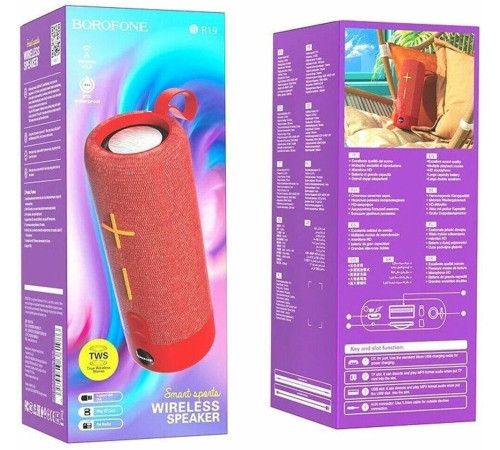 BOROFONE (6974443381986) BR19 Red