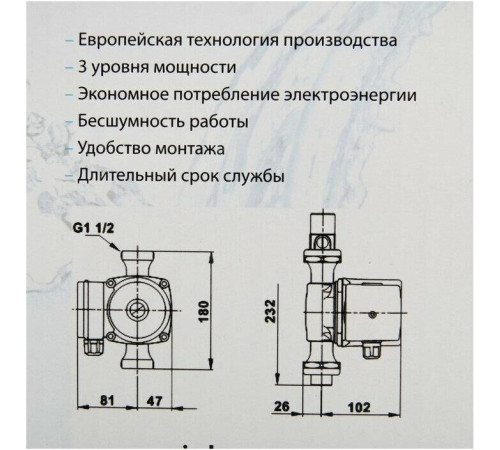 Насос циркуляционный OASIS C 25/2