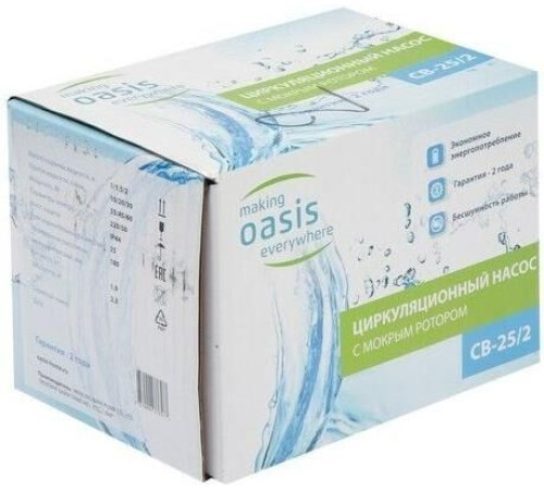Насос циркуляционный OASIS C 25/2