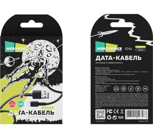 MORE CHOICE (4627151197487) K14a USB (m)-Type-C (m) 2.0м черный