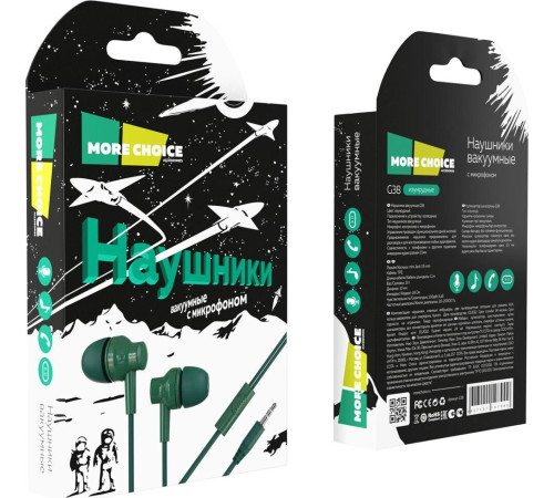 MORE CHOICE (4627151197999) G38 Emerald