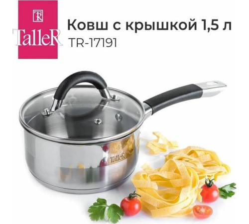 TALLER TR-17191, 1,5 л