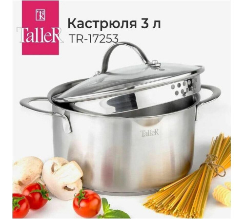 TALLER TR-17253, 3,0 л