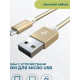 MORE CHOICE (4627151191997) K31m USB (m)-microUSB (m) 1.0м - золотой