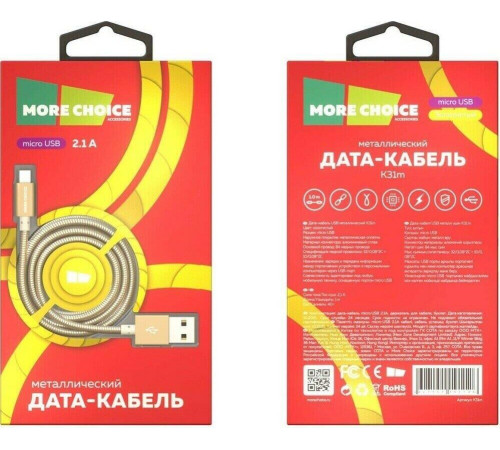 MORE CHOICE (4627151191997) K31m USB (m)-microUSB (m) 1.0м - золотой