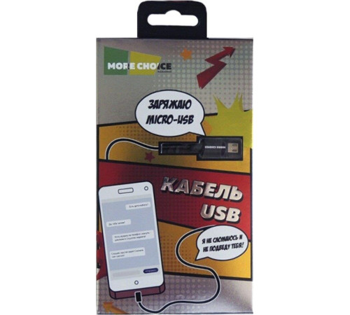 MORE CHOICE (4627151191997) K31m USB (m)-microUSB (m) 1.0м - золотой