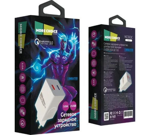 MORE CHOICE (4627151195001) NC55QC QC3.0 White