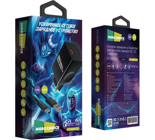 MORE CHOICE (4627151195025) NC55QCa Black