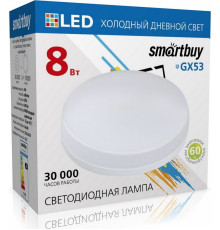SMARTBUY (SBL-GX-8W-6K) 8W/6000K/GX53