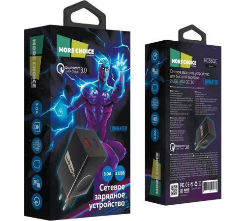 MORE CHOICE (4627151195100) NC55QCm QC3.0 Black