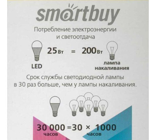 SMARTBUY (SBL-A65-25-30K-E27) 25W/3000/E27