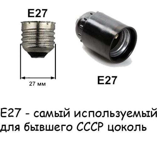 SMARTBUY (SBL-A65-25-30K-E27) 25W/3000/E27